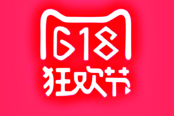 2023年天貓618活動(dòng)價(jià)格要求是什么